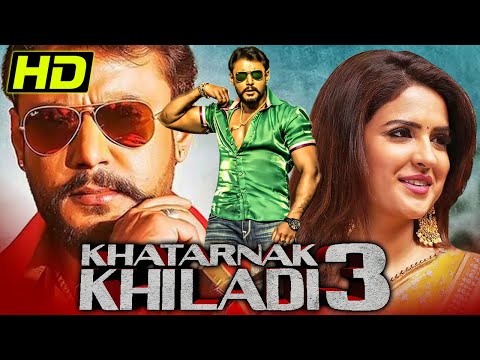 Khatarnak Khiladi 3 (HD) South Action Hindi Dubbed Movie | Darshan, Deeksha Seth | खतरनाक खिलाडी ३