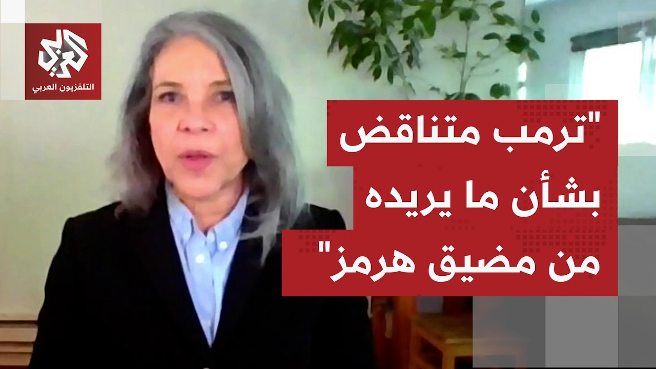 لماذا لا تعترف أميركا بأن ما يريده ترمب باستسلام إيراني أمر غير ممكن واقعيًا?