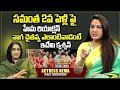 Actress Hema Emotional Interview Samantha 2nd Marriage Raj Nidimoru NagaChaitanya SumanTV Swapna
