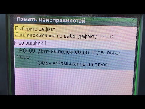 Снимаем клапан EGR Opel Vivaro 2,0CDTI