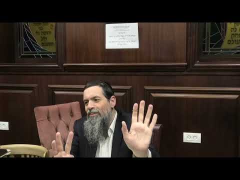 הרב בניהו עטיה - תשפ"ו - מבוא שערים - שיעור מס' 268 - צינון - בפנים ובאחור