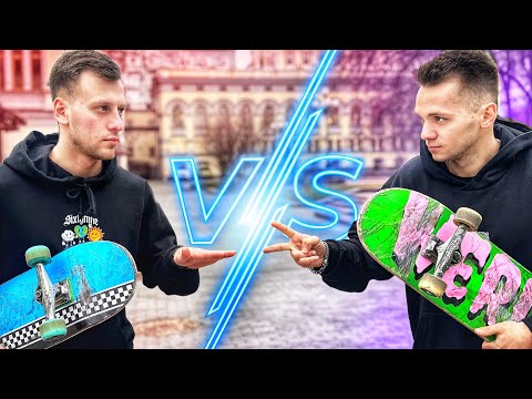 GAME OF SKATE! VLADOS vs MITYA SKATER