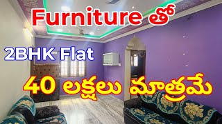2BHK Fully Furnished Flat for Sale in Hyderabad | Kukatpally | Gajularamaram | Right Properties