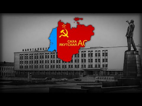 "Эн Комсомол" - Soviet Yakut Communist Song