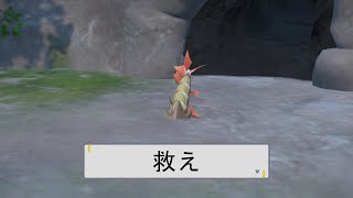 【ポケモンSV】新技クイックターンで救え！ハチマキカマスジョー