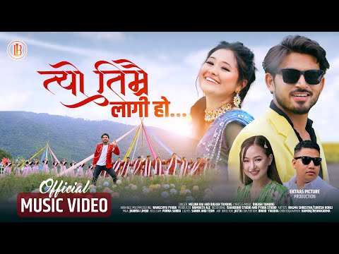 TYO TIMRAI LAGI HO || MELINA RAI || BIKASH TAMANG || NEW NEPALI CHRISTIAN SONG || 2025 ||