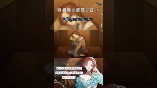-涼しい顔して終焉- はいあんどろぉ/春浅葱 無名歌い手が歌ってみた。 #歌い手#女子#cover#shorts