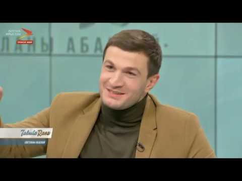 IИнтервьюI Торнике Квитатиани на программе Tabula Rasa Светланы Абаевой
