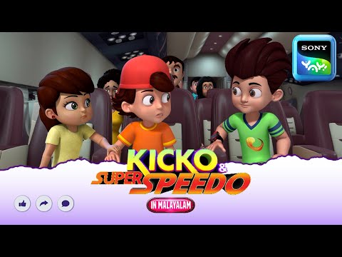 വിമാനം ഹൈജാക്ക് | Full Episode In Malayalam | Videos For Kids | AKSS