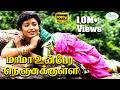 Mama Un Pera Nenjukulle Pacha மாமா உன்பேரநெஞ்சுக்குள்ள