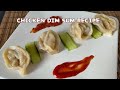 Chicken Dumpling Recipe | Chicken Momo Recipe | How to Make Dim Sum at Home