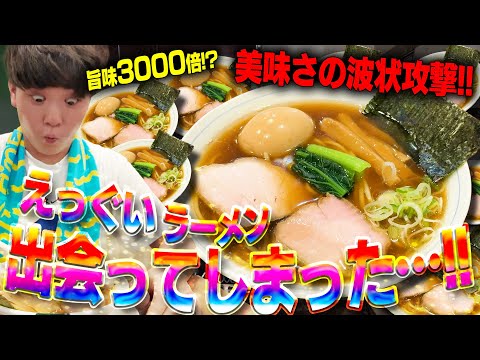 【完まくり】え、もっと早く行けばよかった‥ラーメン好きが唸る驚きの完成度を誇る期待の新店でラーメンとつけ麺を二杯食い。をすする らーめん3000【飯テロ】 SUSURU TV.第3517回