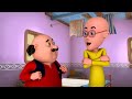 Motu ने किया Ghasitaram को Invisible Motu Patlu मोटू पतलू