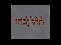 Godspeed You! Black Emperor - BBF3