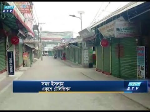 করোনা সংক্রমণ রোধে প্রশাসনের নির্দেশ: জনশূন্য শিবচরের হাট-বাজার | ETV News