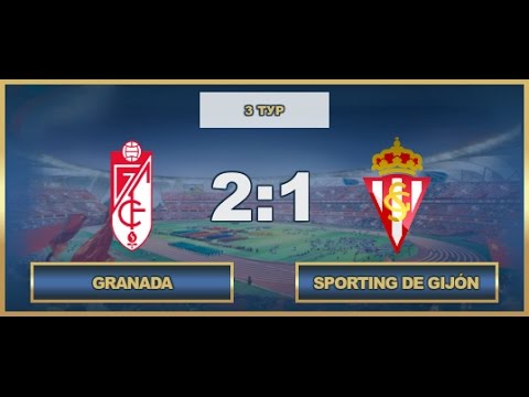 AFL17. Spain. Segunda. Day 3. Granada-Sporting de Gijón