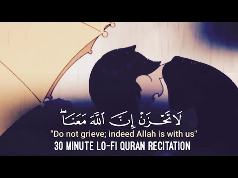 Surah Tauba 40 |La Tahzan Innallaha ma'ana | Abdur Rahman Mossad Recitation