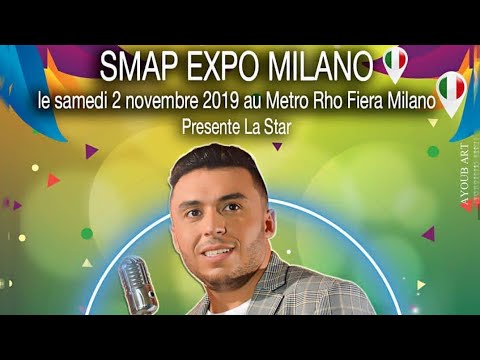 مباشرة من ميلانو اكسبو نايضة مع زكرياء الغافولي zakaria Ghafouli