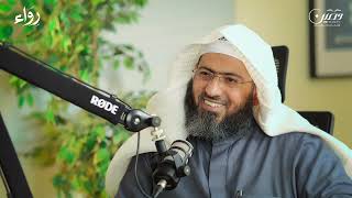 صورة تربية الأبناء والتحديات المعاصرة ٣ | بودكاست رِوَاءمع د. عماد السواعير / د. لؤي الصمادي