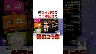 イブラヒムがトレンド入りした理由　VTuber#にじさんじ#雑学#豆知識