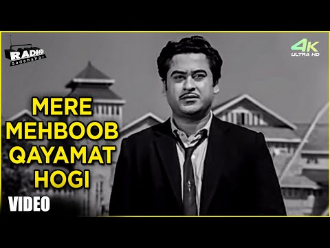 MERE MEHBOOB QAYAMAT HOGI Original Full Song 4K | मेरे मेहबूब क़यामत | Kishore Kumar | Mr X In Bombay