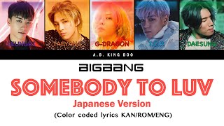 Bigbang Somebody To Luv Japanese Version color-coded lyrics (kan/rom/eng)