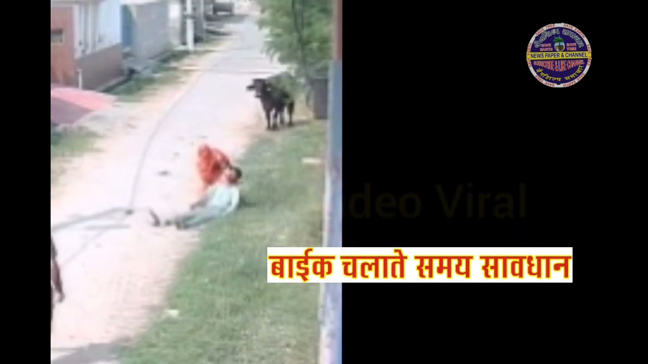 बाईक चलाते समय सावधान