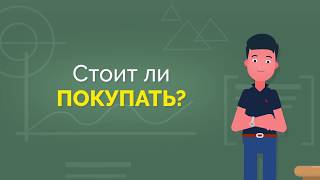 Квартиры с обременением | Стоит ли покупать квартиру с обременением | Виды обременения 