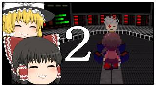 【ゆっくり実況】巫女とバナナのゆめにっき3D PART2【Yume Nikki 3D】