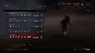 DBD ハグ　おぞ貯で初？全滅もどき