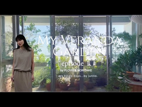 トレンド2022連続バルコニーレイアウト