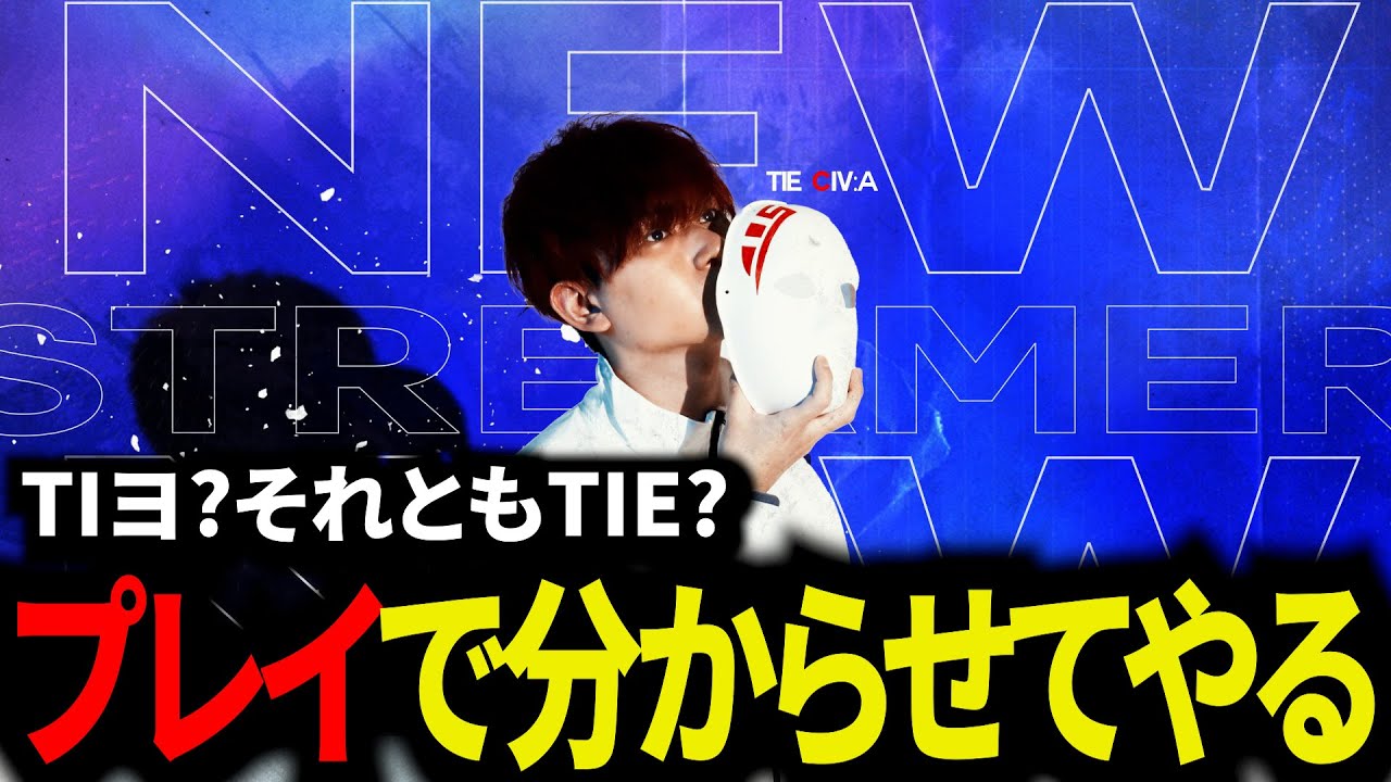 【APEX】TIE加入によりスナイパー武器にバフがかかったCiv:Aが最強すぎたwww【Civ:A/シヴァ/切り抜き】