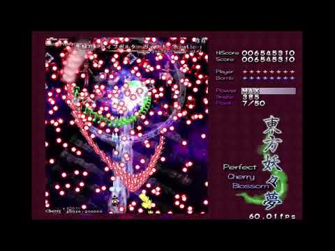Touhou 7 - Perfect Lunatic Prismriver Sisters (Boss 4 LNNN)