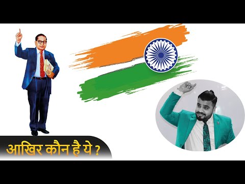 क्या आप जानते है ? || Dr. Santosh Pandey ||
