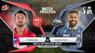 PBKS vs GT IPL 2022 16th Match Prediction- 8 April| Punjab vs Gujarat IPL Match Predictions #ipl2022