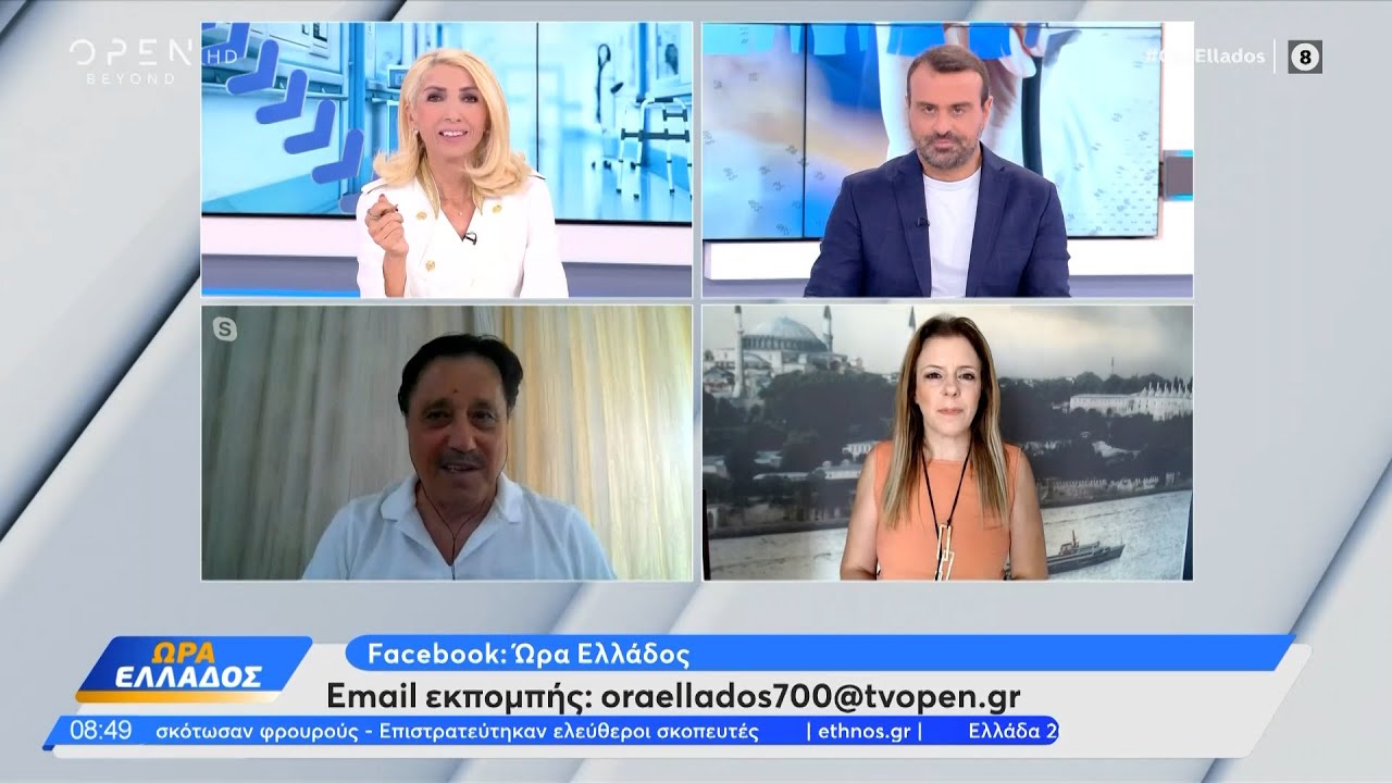 Ο Σάββας Καλεντερίδης για τα ελληνοτουρκικά | Ethnos