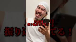 【shorts】ポケセンの本人認証済みアカウントを売買して人生詰む人 #ポケカ #ポケモンカード #pokemoncards
