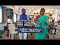 Katti Vachukko Enthan
