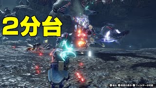 【Switch:貫通火炎弾ライト】男は黙ってイブシマキヒコ