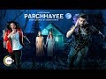Parchhayee | Episode 12 Trailer | Whispering In The Dark | A ZEE5 Original | Streaming Now On ZEE5
