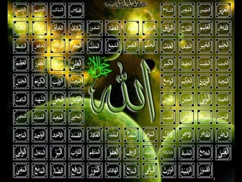 Esma ul Husna & Adnani  By Ilma Plojovic