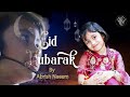 Eid Mubarak Abrish Naeem Eid Ul Fitar 2021 New Song Folk Productions Panjtan Records