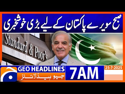 Good News for Pakistan! | Headlines Geo News 7 AM | 25 July 2025