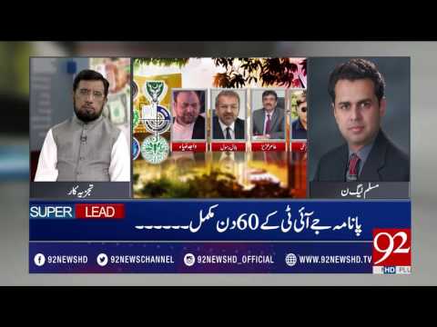 NewsAt5 - 07-07-2017 - 92NewsHDPlus
