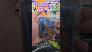 👉 Which Pokémon Card Chose YOU? 👀🔥|Ep#16 #pokemon #pokemoncards #pokemontcg #shorts #viral #tcgcards