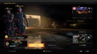 COD BO4 ブラックアウト　やるを