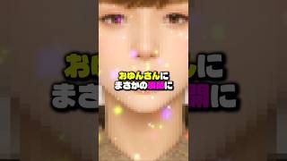 おゆんさん、加入わずか1ヶ月でゆるバナちゃんねるを脱退→「目にしたくないものを避けるため」発言に批判の声も