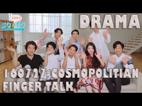 [Eng Sub][SG♥IU] 160727 Cosmopolitian Finger Talk with IU 아이유 & Moon Lovers Scarlet Heart Ryeo Casts