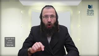 הדף היומי באידיש מסכת בבא בתרא דף מב