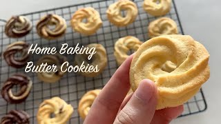 부드러운 버터링 쿠키 만들기ㅣButter Cookies Recipeㅣ하이니[hi-ni]